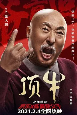 范先生的十里桃花开